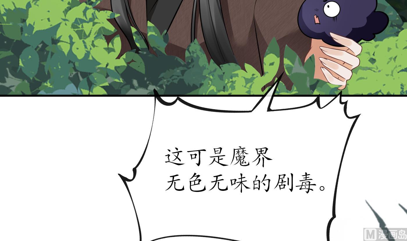 第23话 师尊，吃56