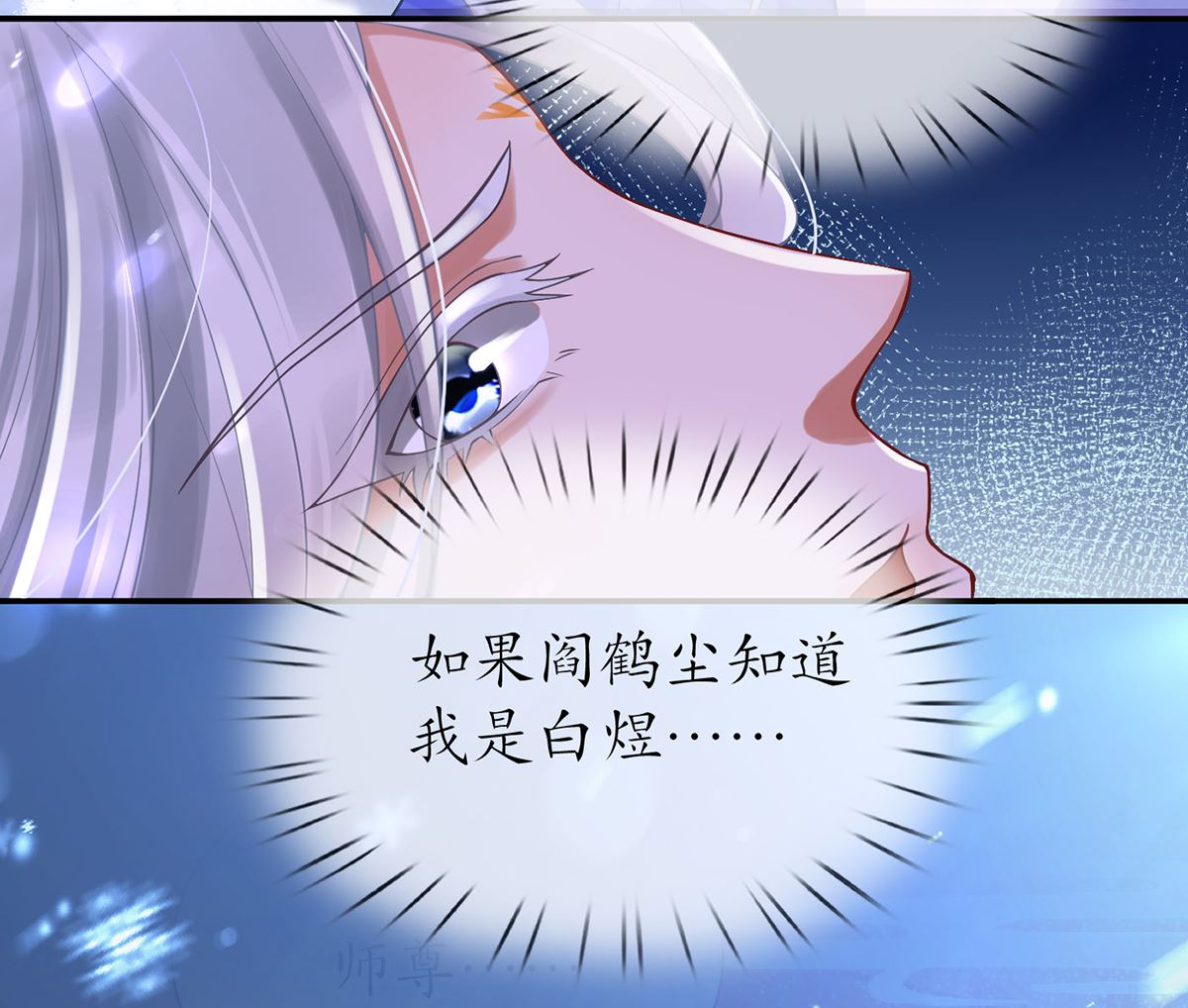第3话 要保住节操啊6