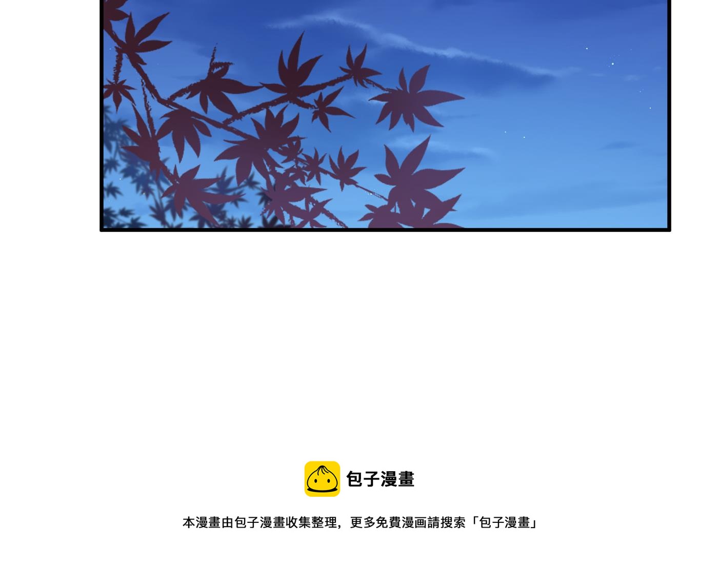 第128话 师尊待我最好49