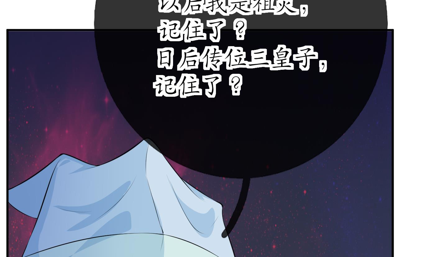 第68话 为你报仇了66