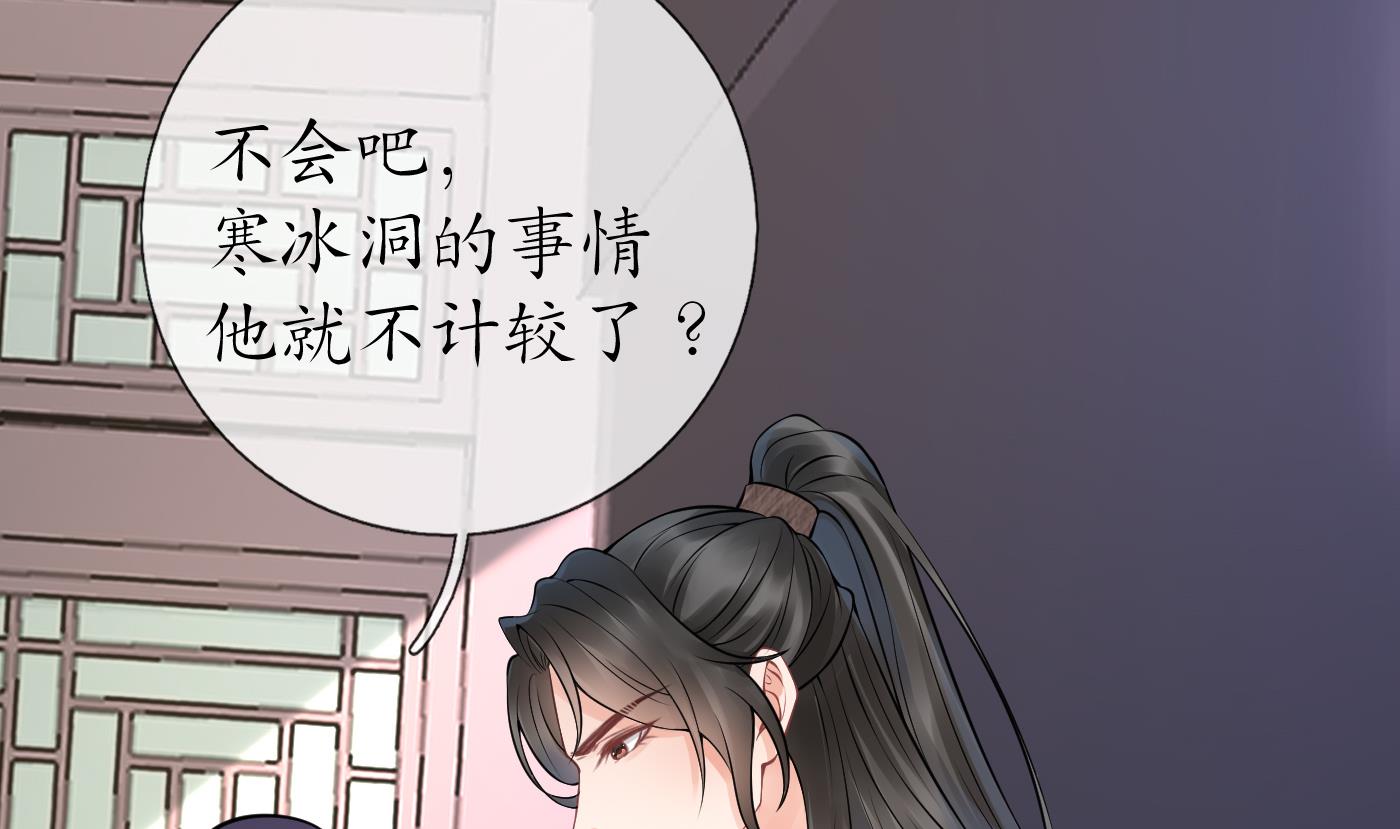第26话 一定会找到你57