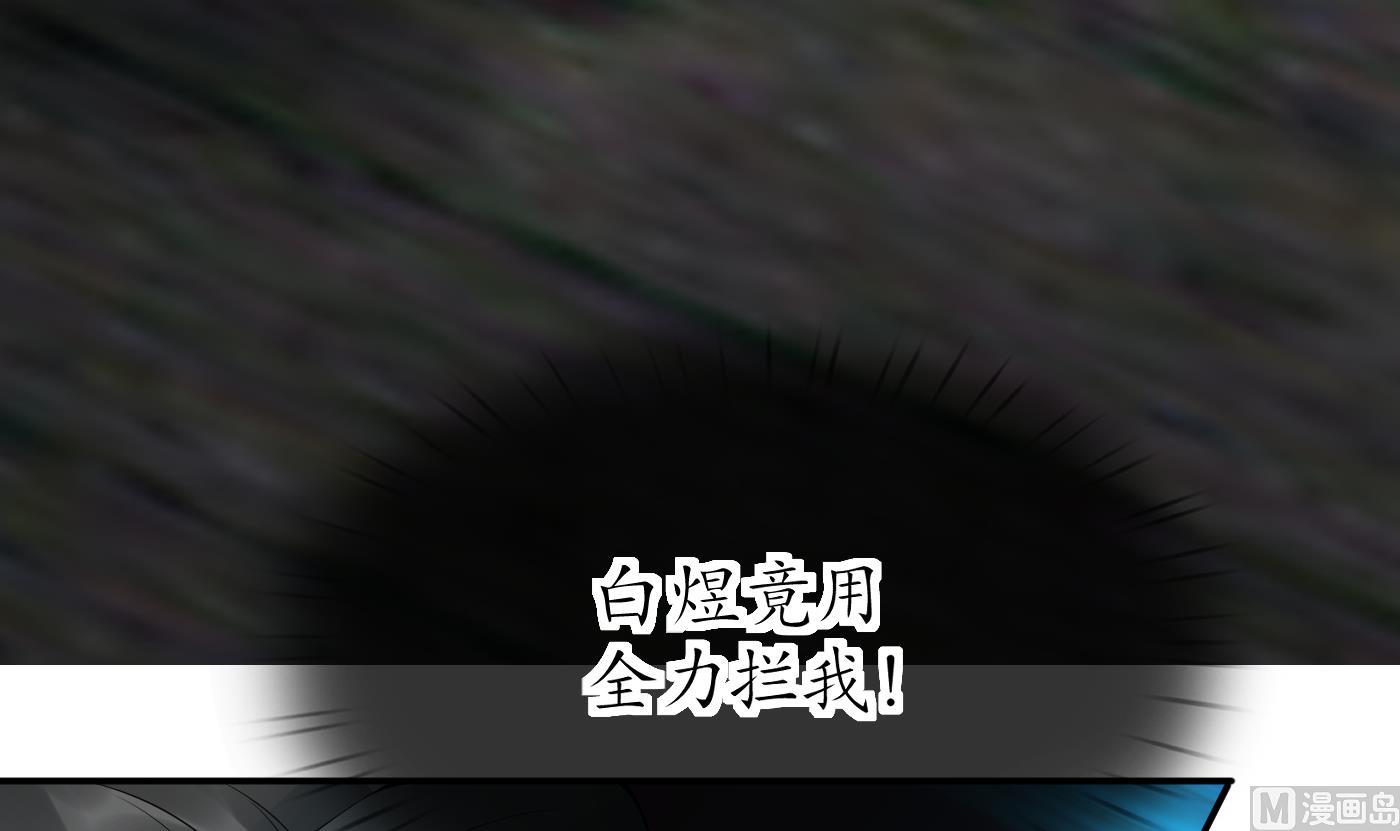 第65话 你会杀我吗20