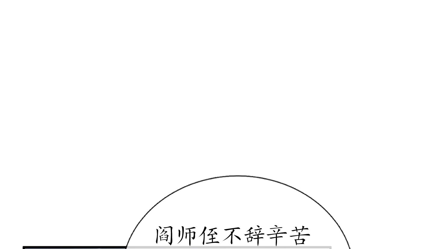第111话 将孽徒拿下！69
