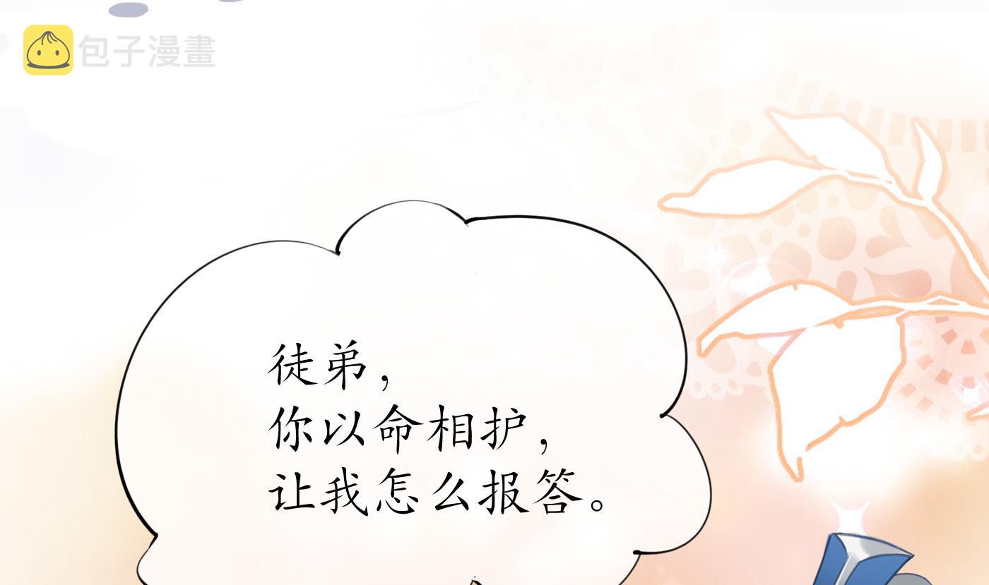 第44话 感情升温？60