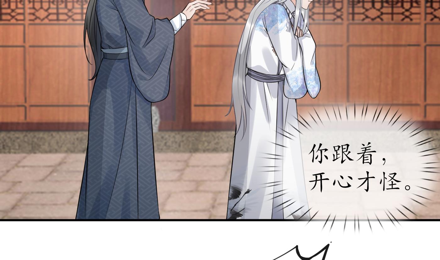 第63话太让为师失望55
