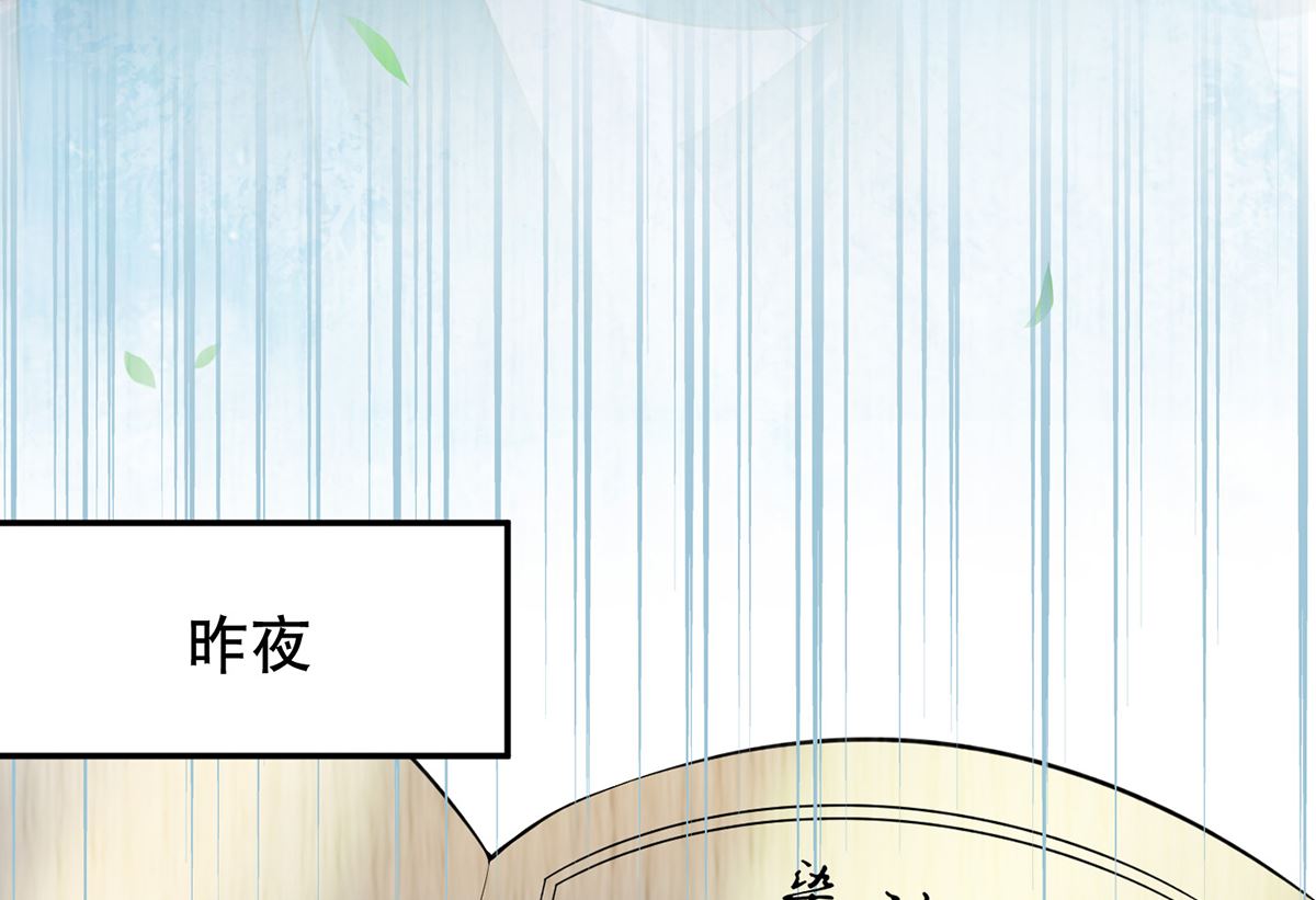 第5话 昨晚是不是……7