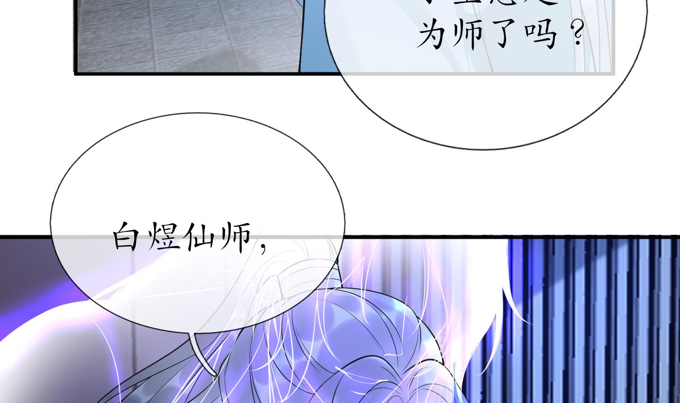 第134话 至亲至爱39
