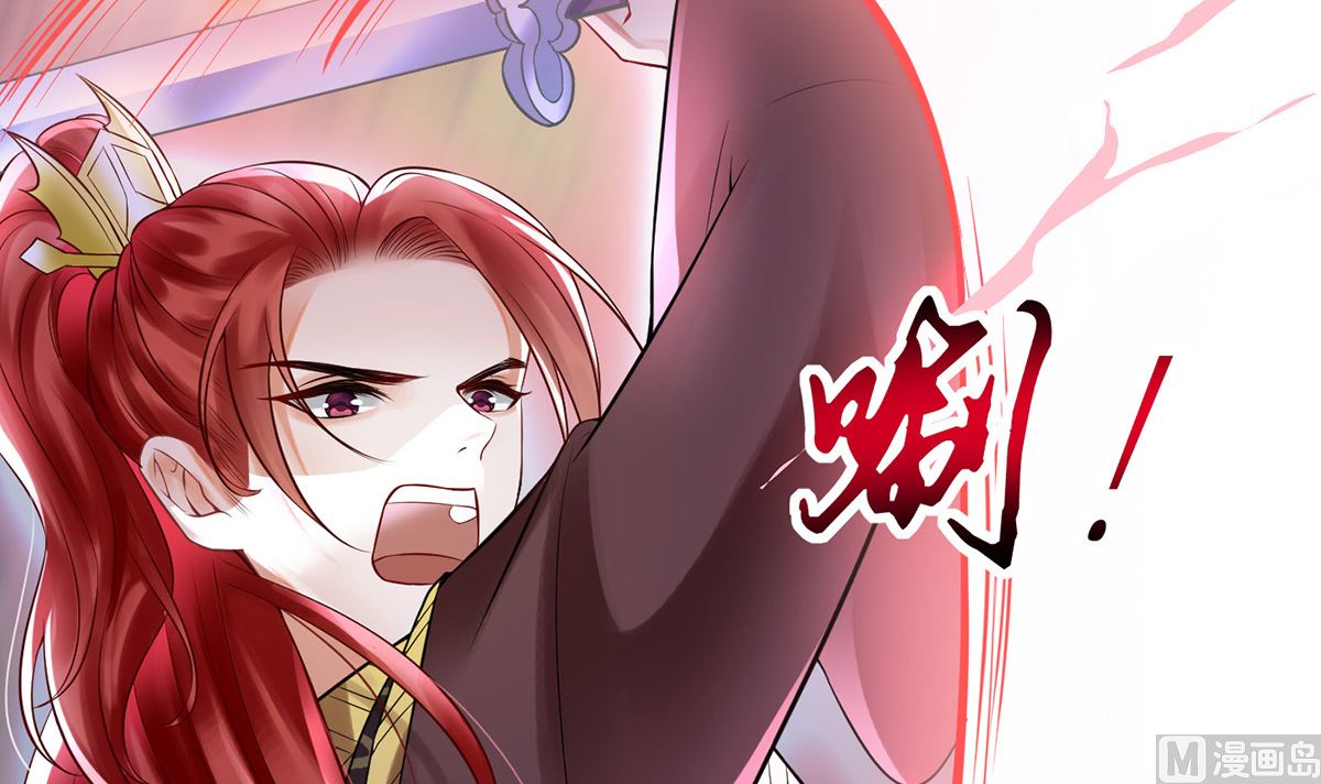 第7话 做他师尊很危险29