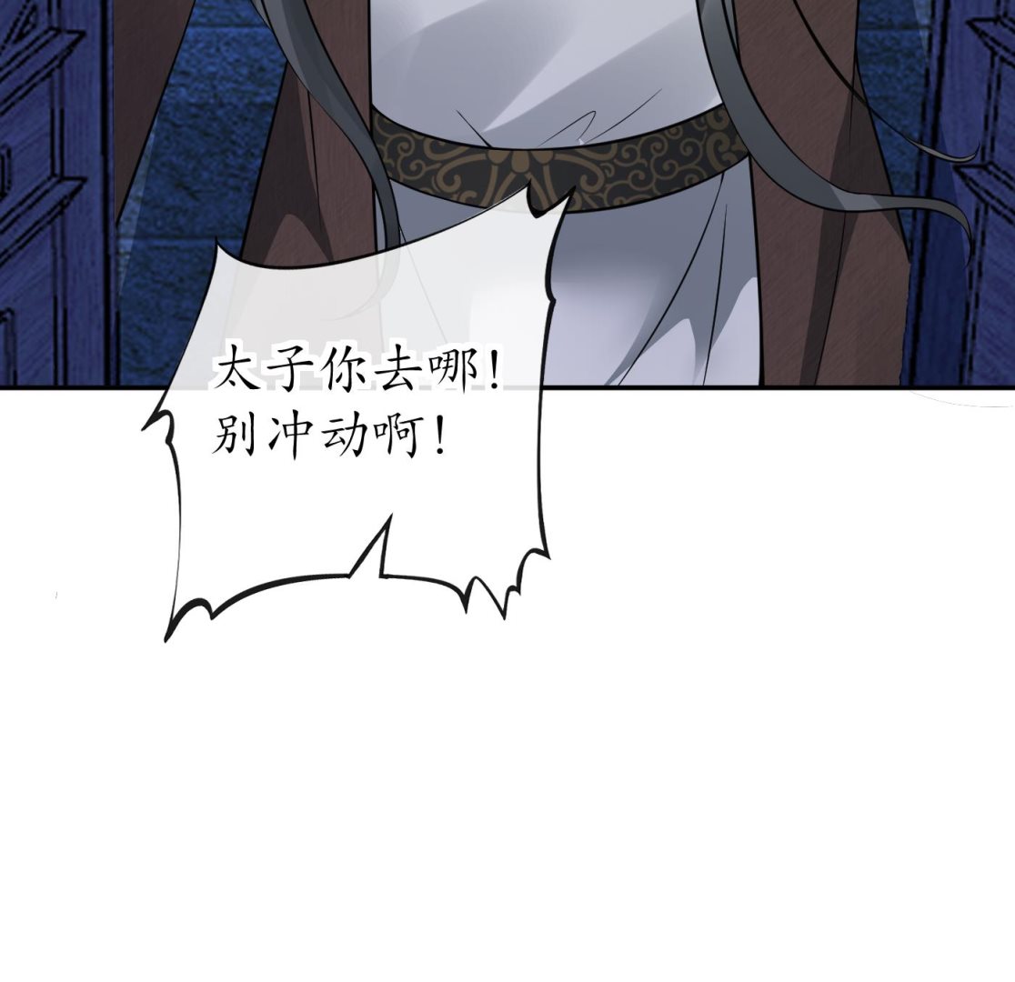 第38话 对我做什么都可以69