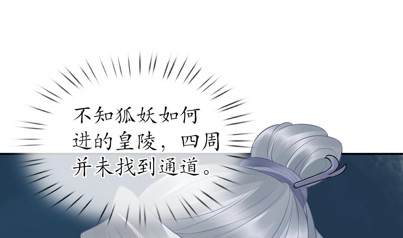 第58话 为徒弟讨公道3