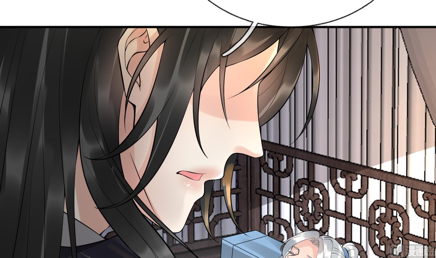 第107话 阎鹤尘，我陪你睡29