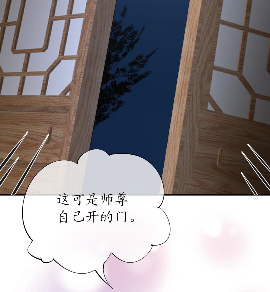 第112话 欺师灭祖19