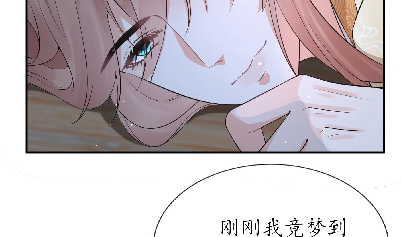 第75话 被动物占便宜了4