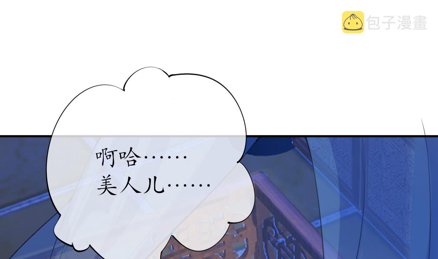 第40话 昨夜深得我心27