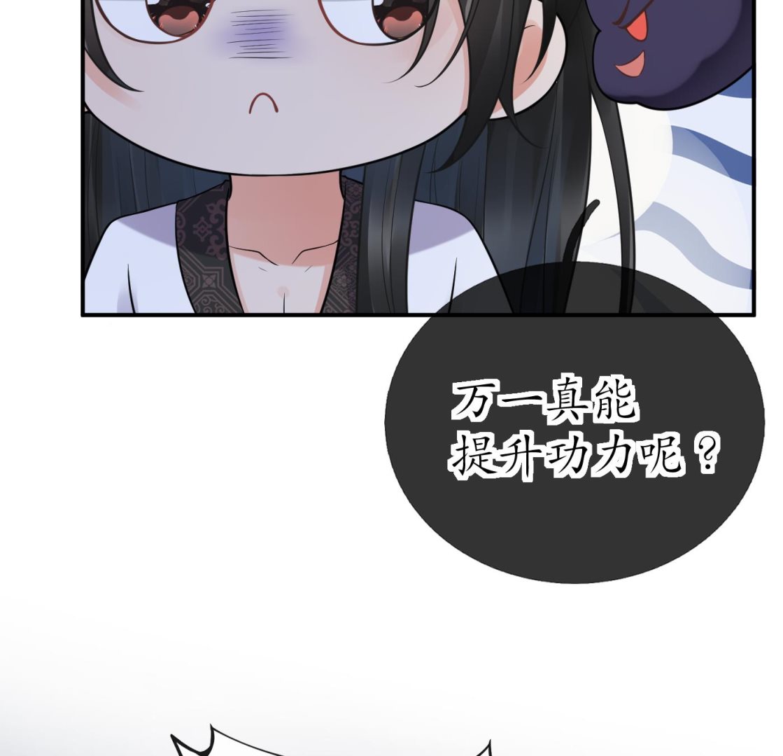 第32话 心跳42