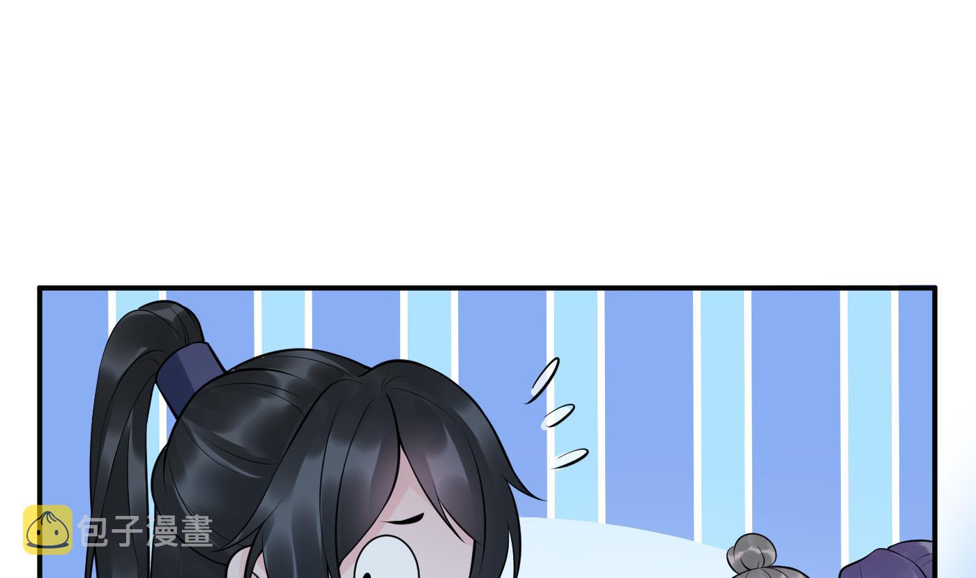 第127话 我和小尘，两情相悦！75