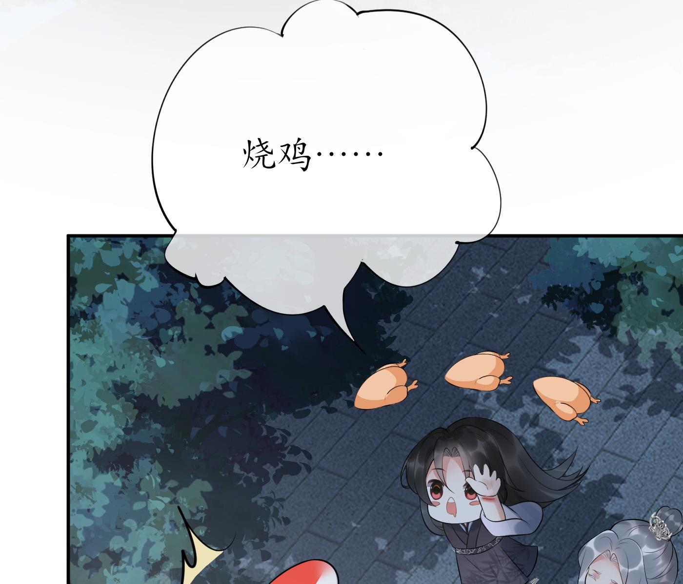 第95话 小尘手腕也有伤27