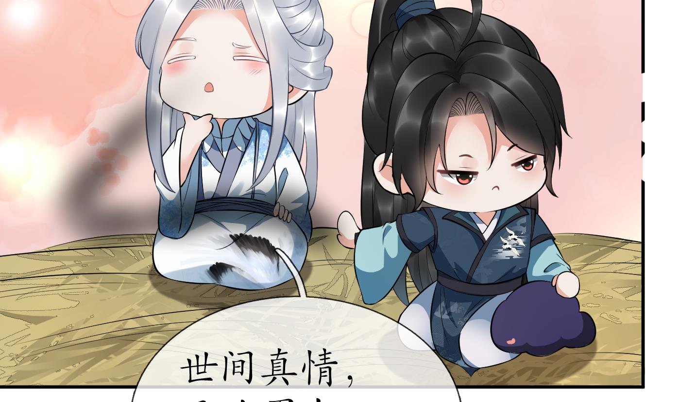 第89话 第一次，感觉不错58