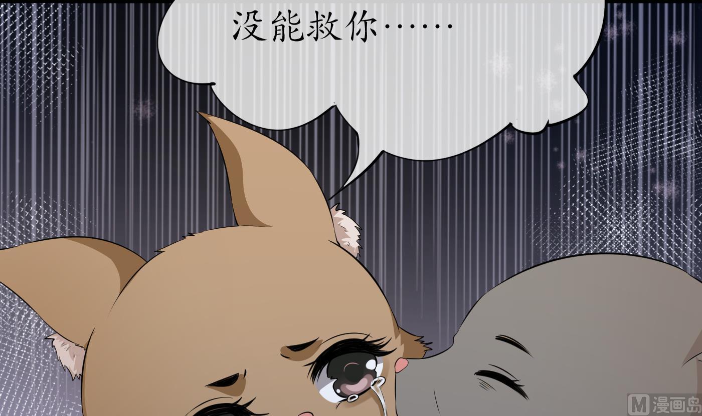 第74话 亲吧，累了14