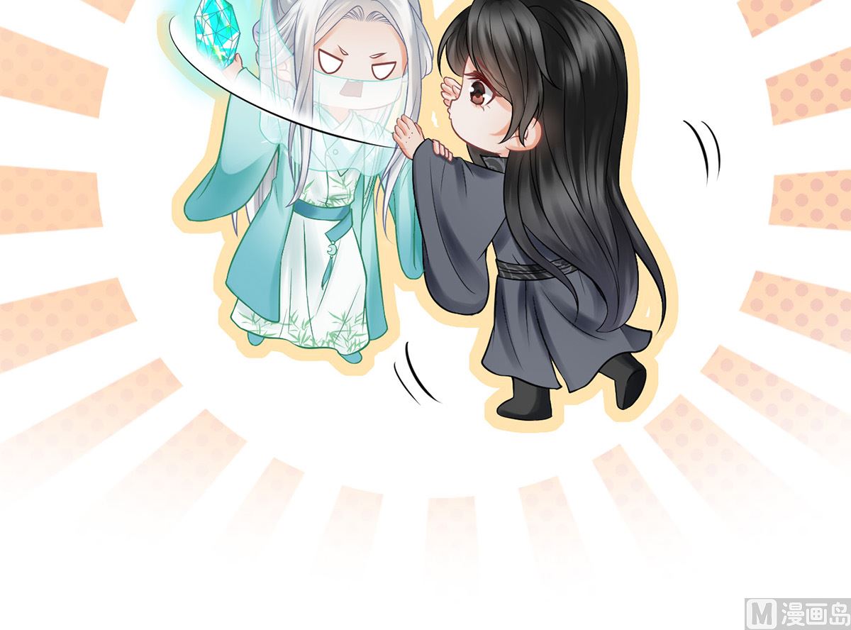 第13话 师徒情深，永不分离35
