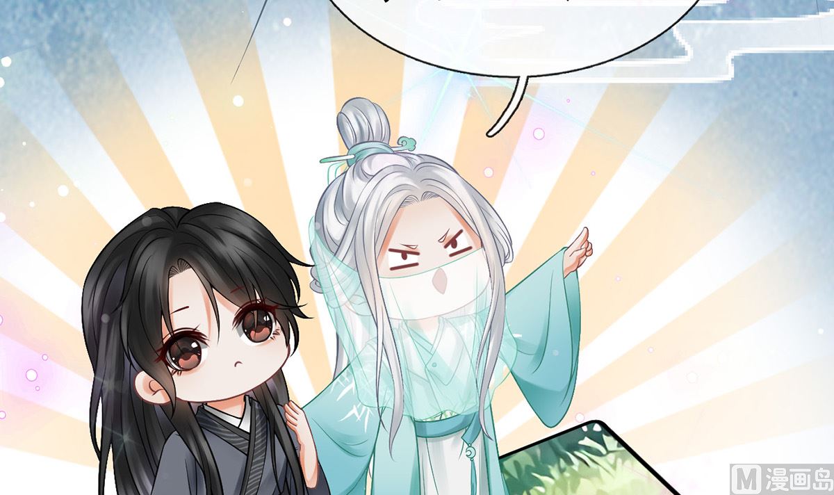 第13话 师徒情深，永不分离77