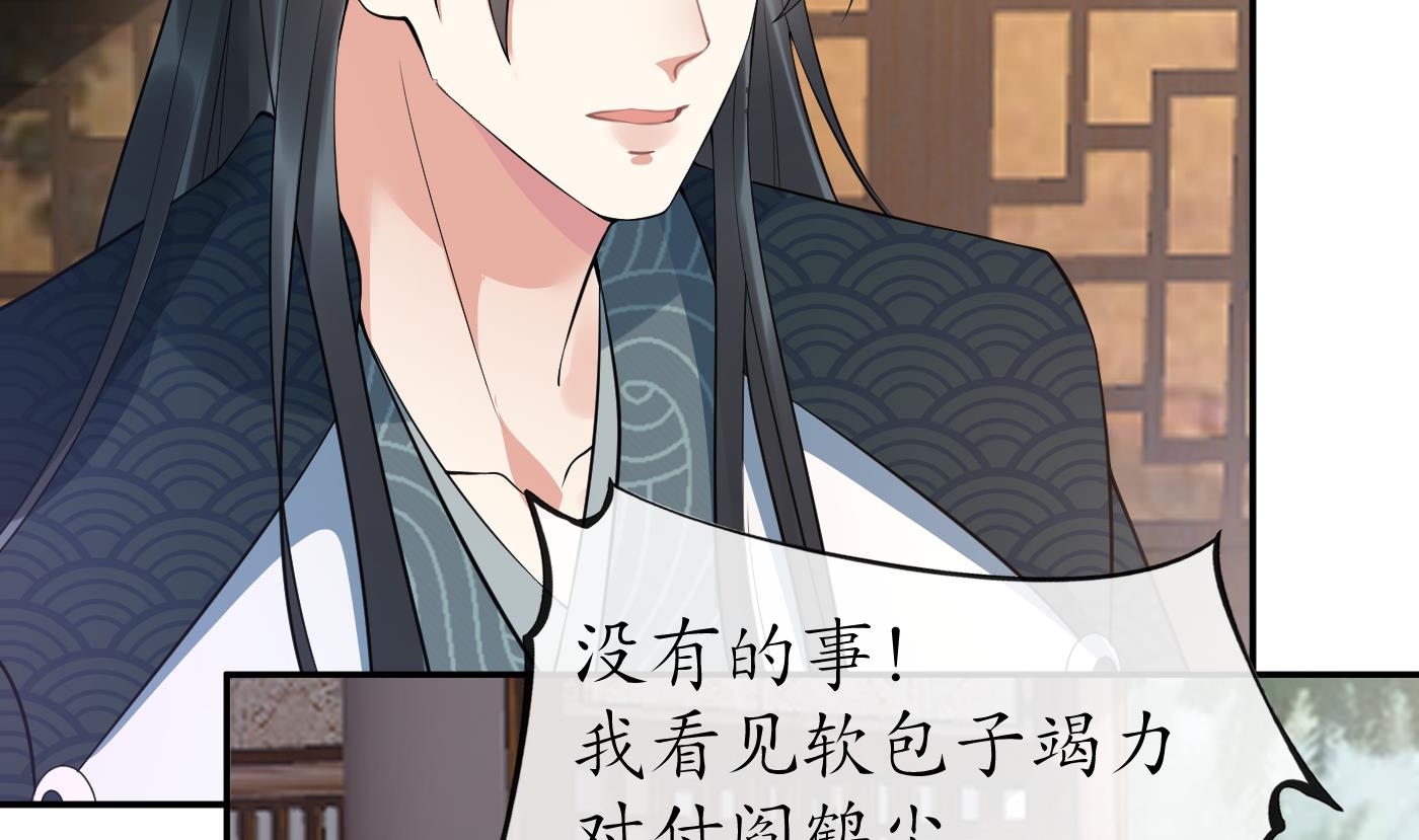 第98话 真的喜欢9