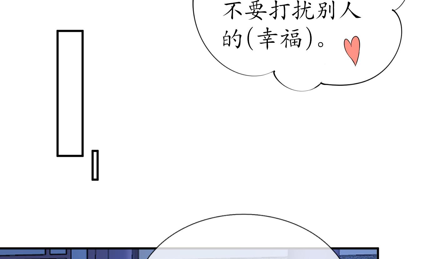 第30话 轻点…30