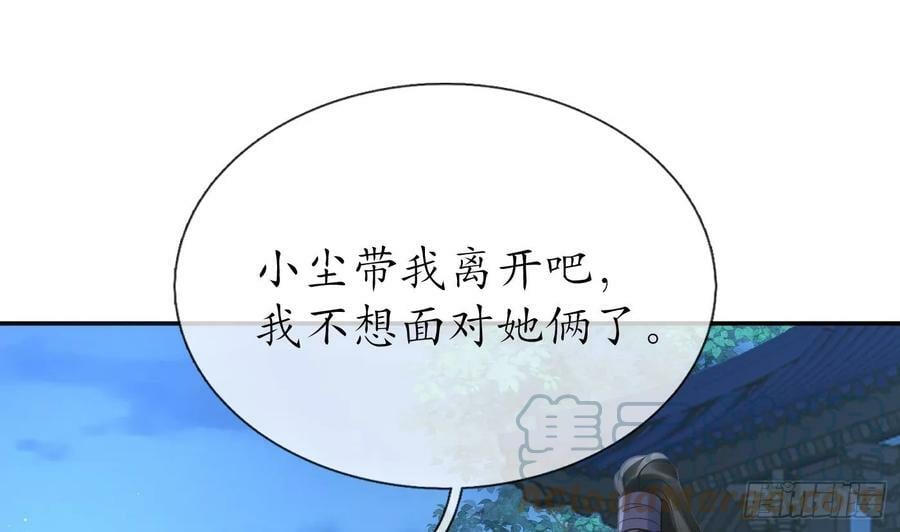 第150话 必不相负27