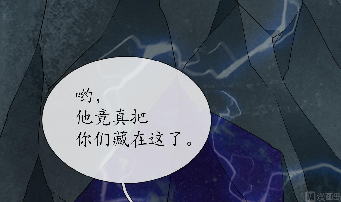 第85话 关心弟子，人人有责80