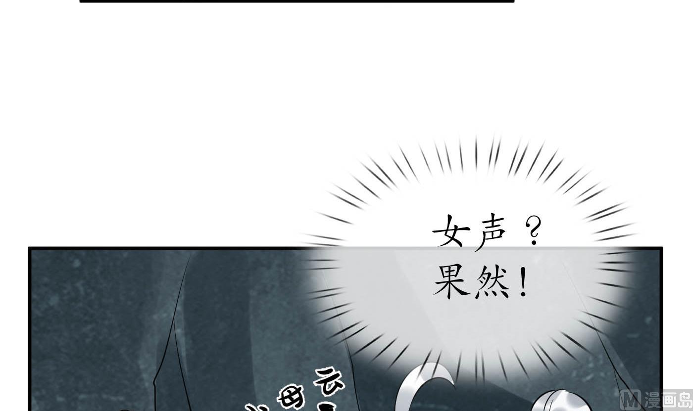 第88话 亲一下？29