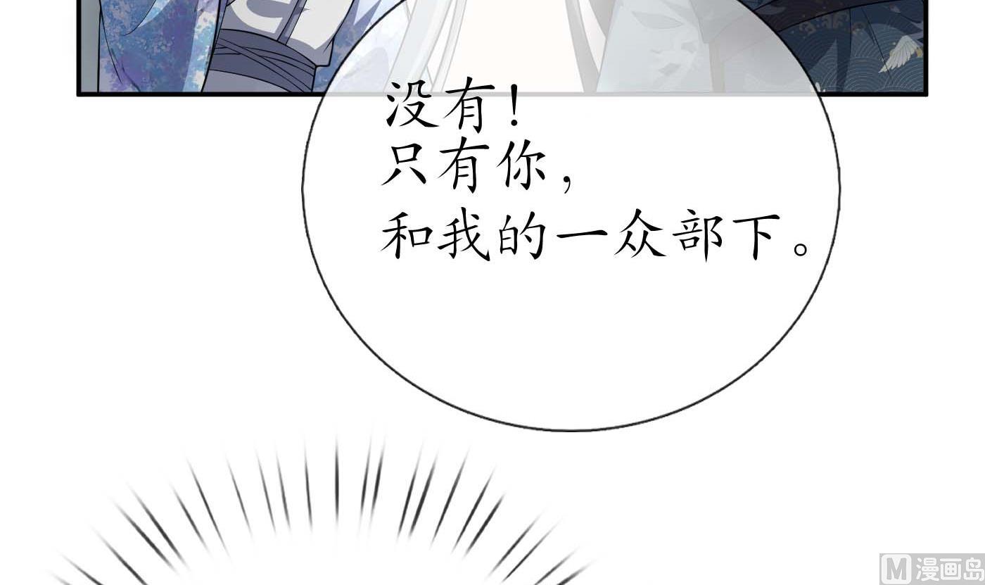 第90话 白仙师与阎弟子二三事53