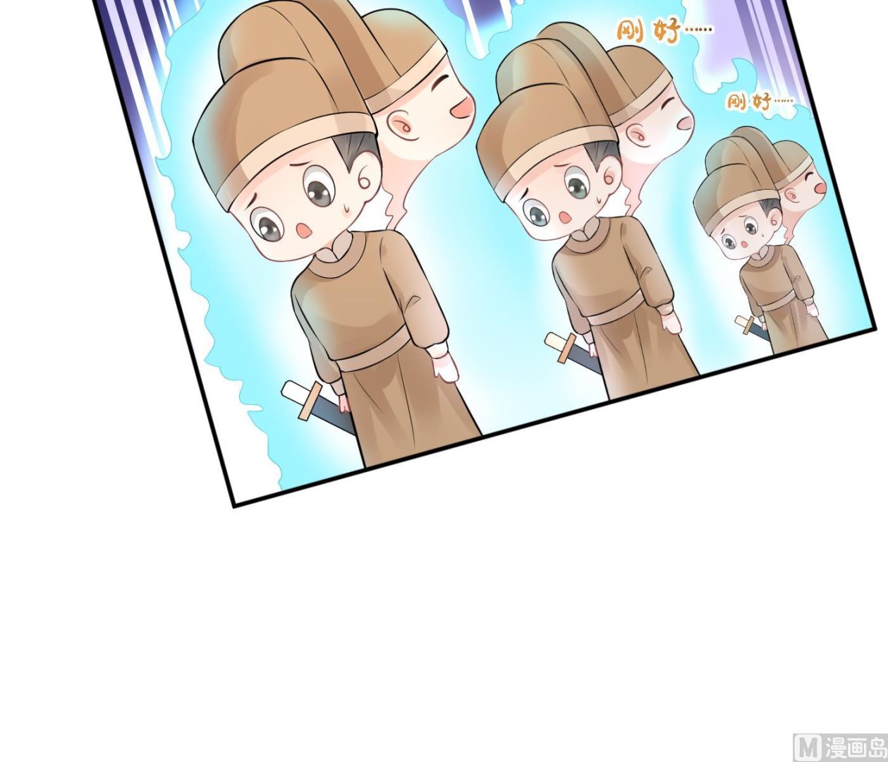 第54话 狐狸尾巴32
