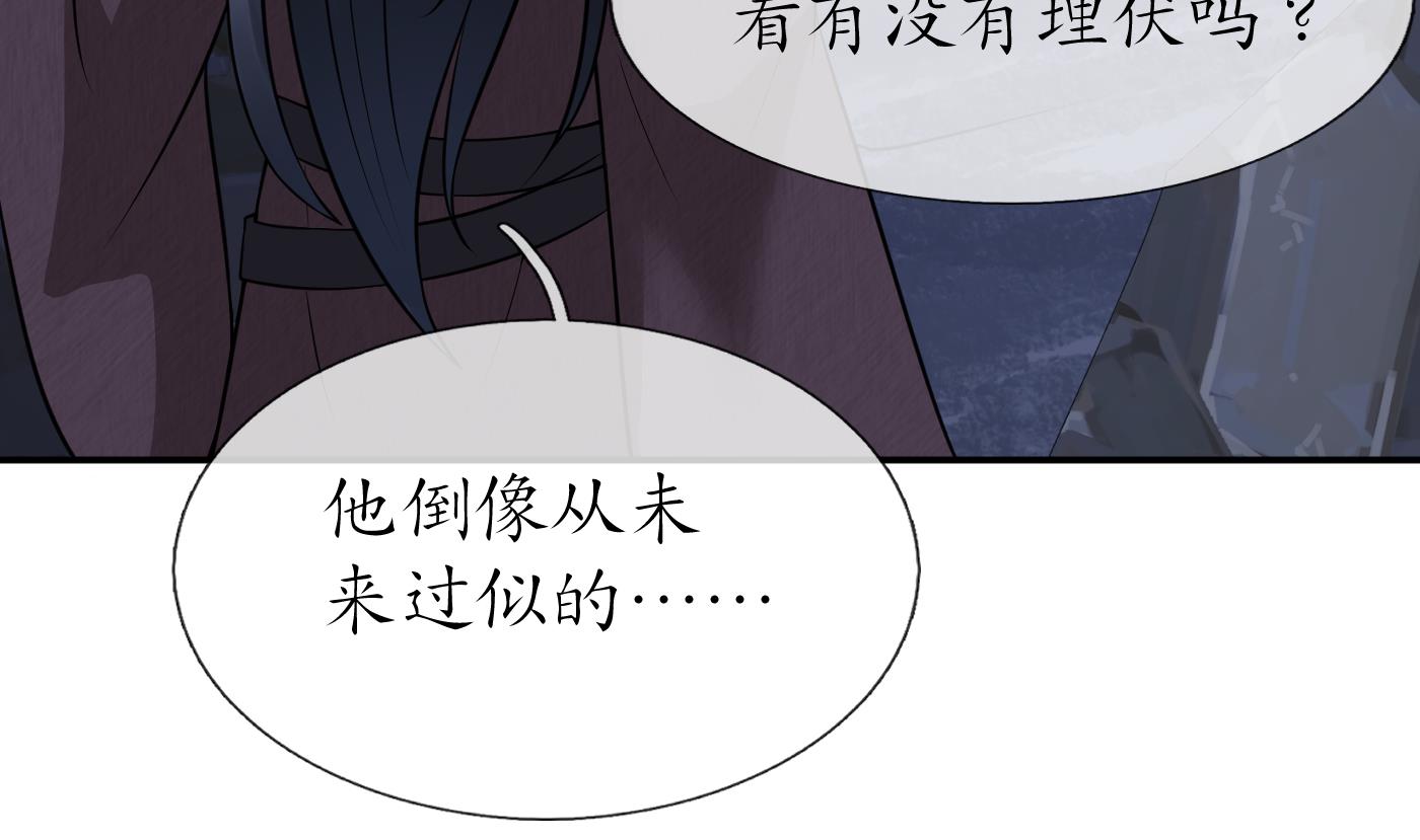 第27话 软软的，什么东西？58