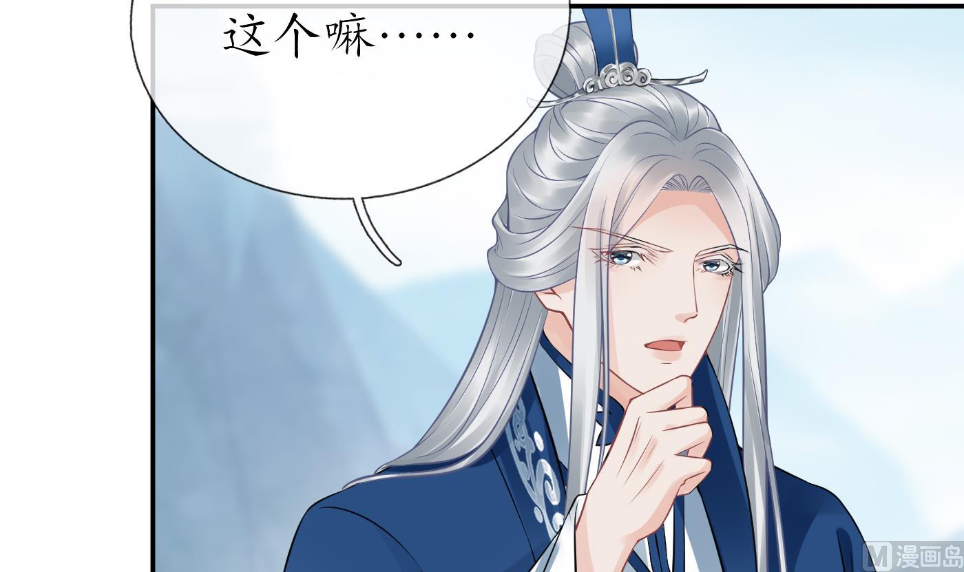 第34话 再次的亲昵35