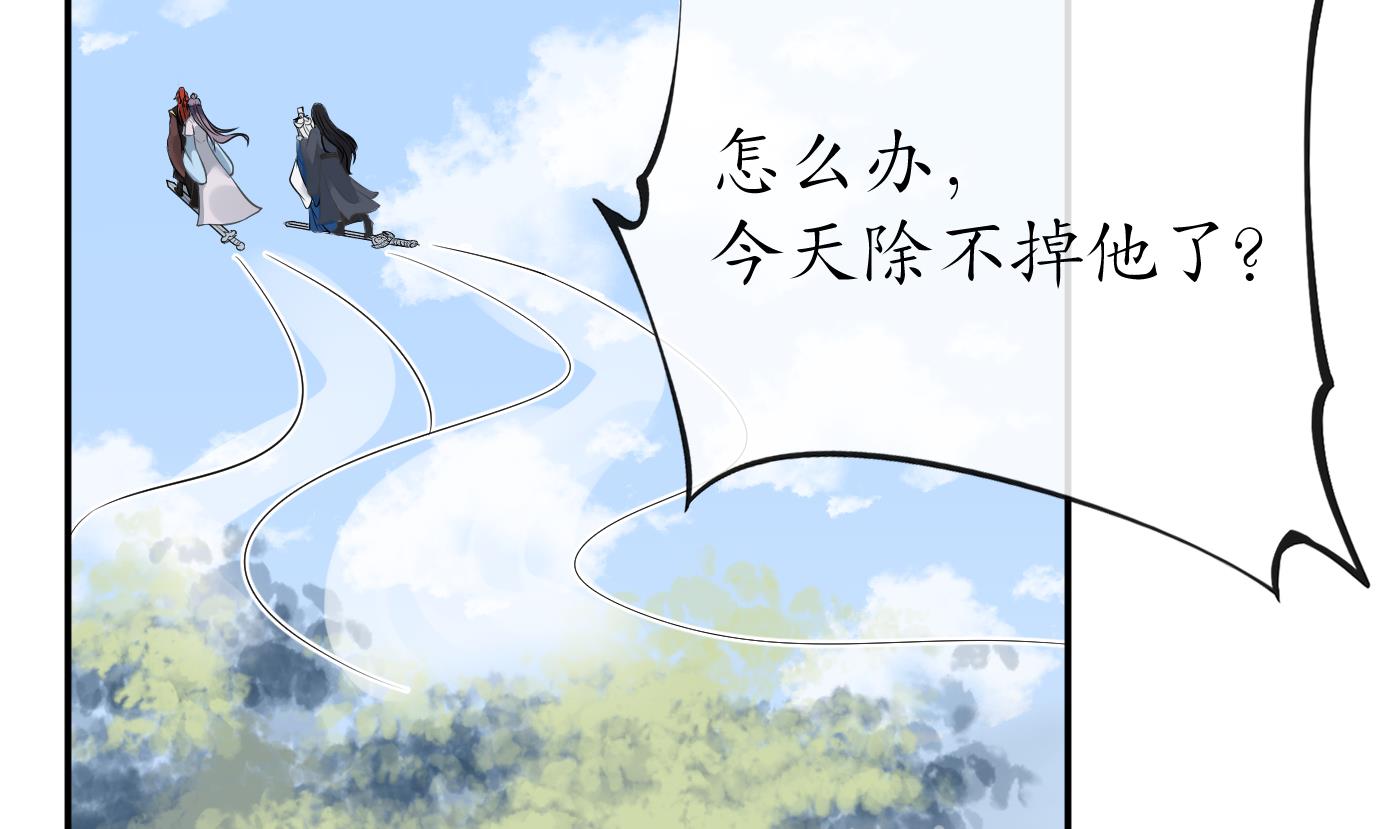 第25话 别闹了，快睡16