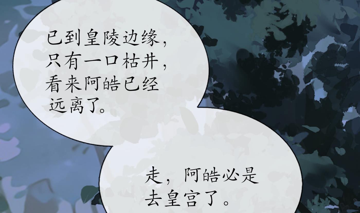 第67话 找同性有意思？52
