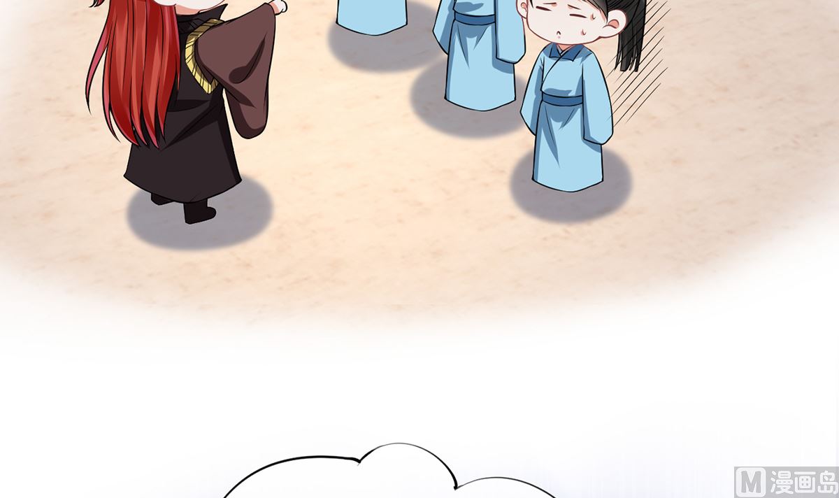 第16话 师尊，痛55