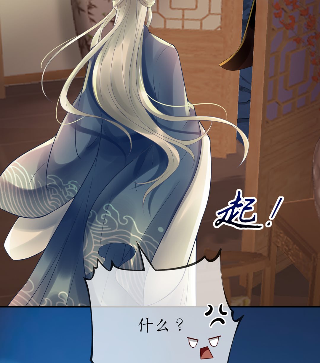 第4话 是你么，白煜仙师？9
