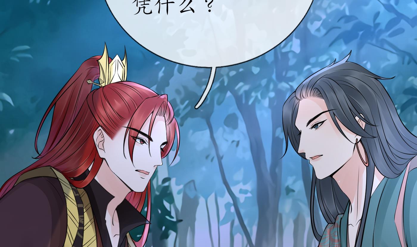 第48话 阎鹤尘有难39