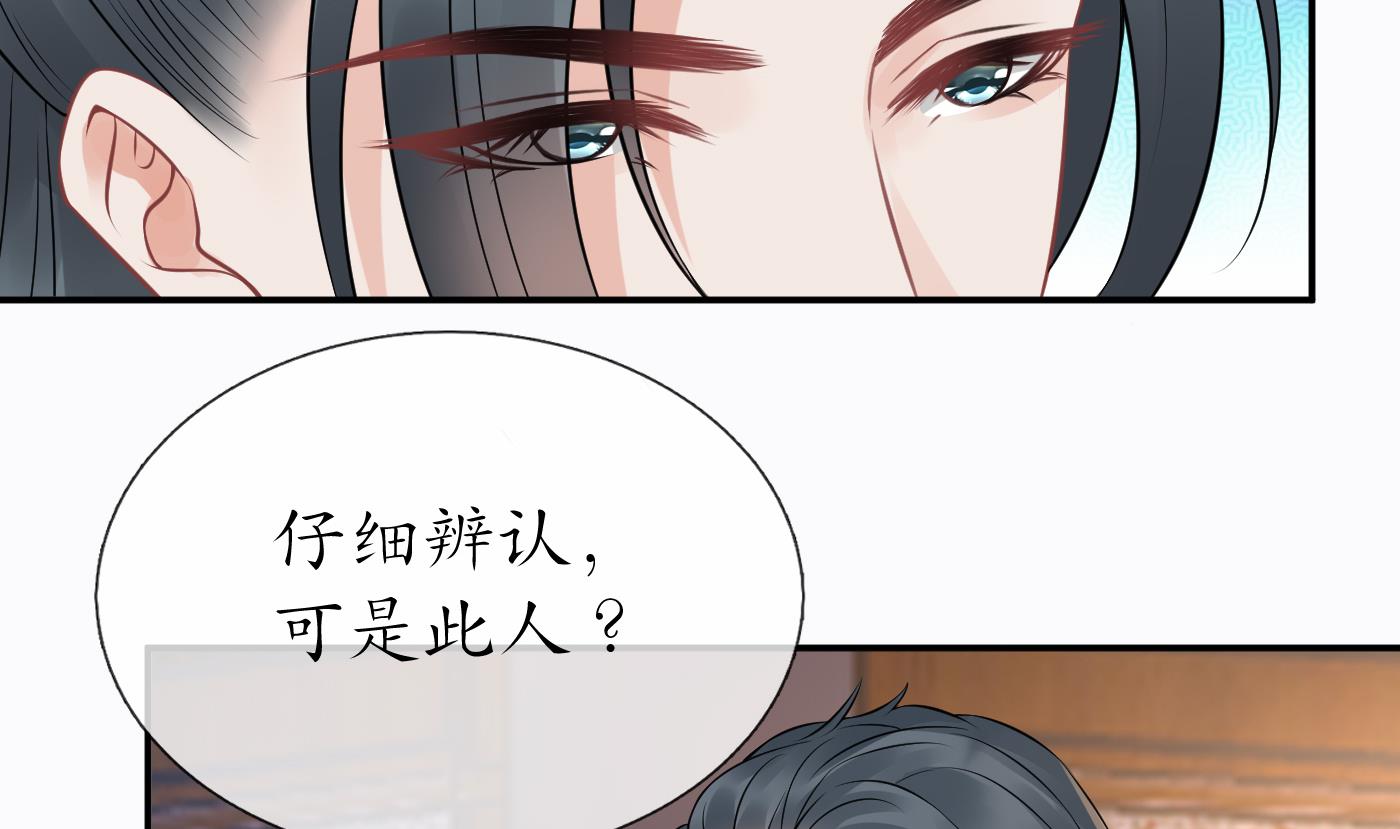 第42话 为何绑我？15