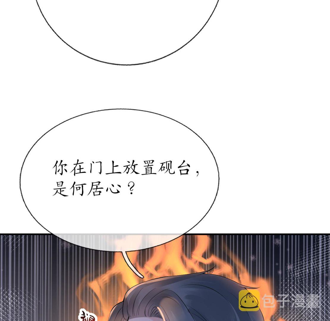 第52话 房中是谁？28