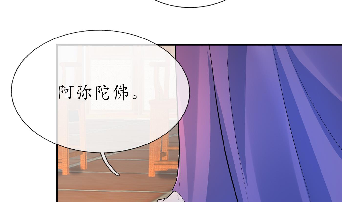 第125话 回来就好55