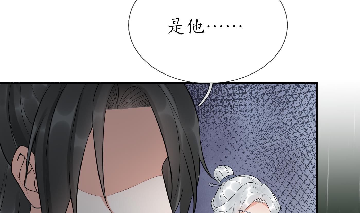 第75话 被动物占便宜了75
