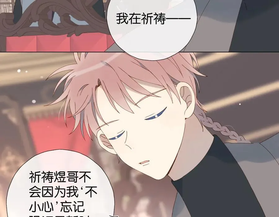第104话 真相28