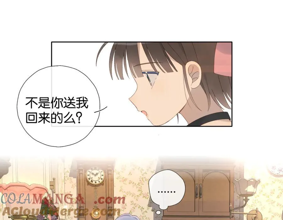 第103话 礼物的寓意18