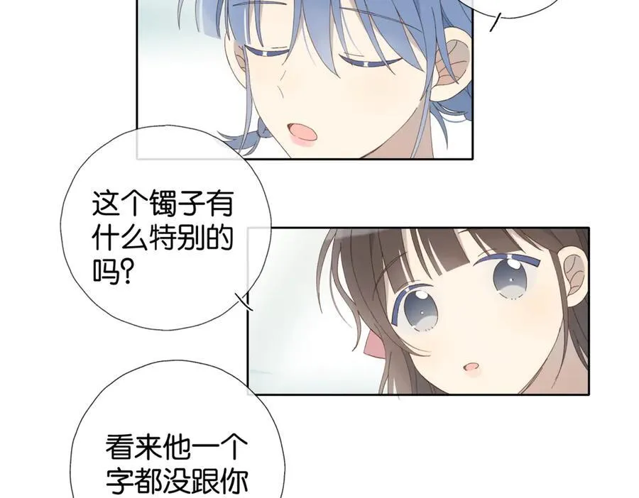 第103话 礼物的寓意38