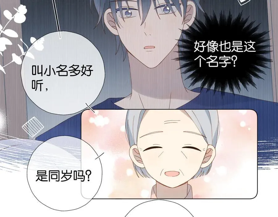 第104话 真相7