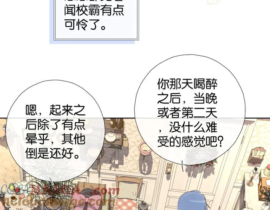 第103话 礼物的寓意15