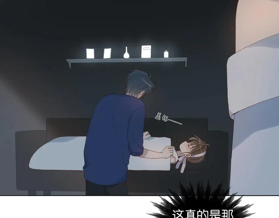 第102话 醉酒28