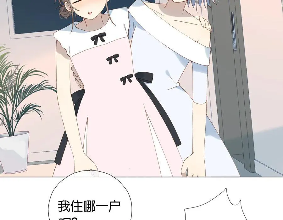 第102话 醉酒8
